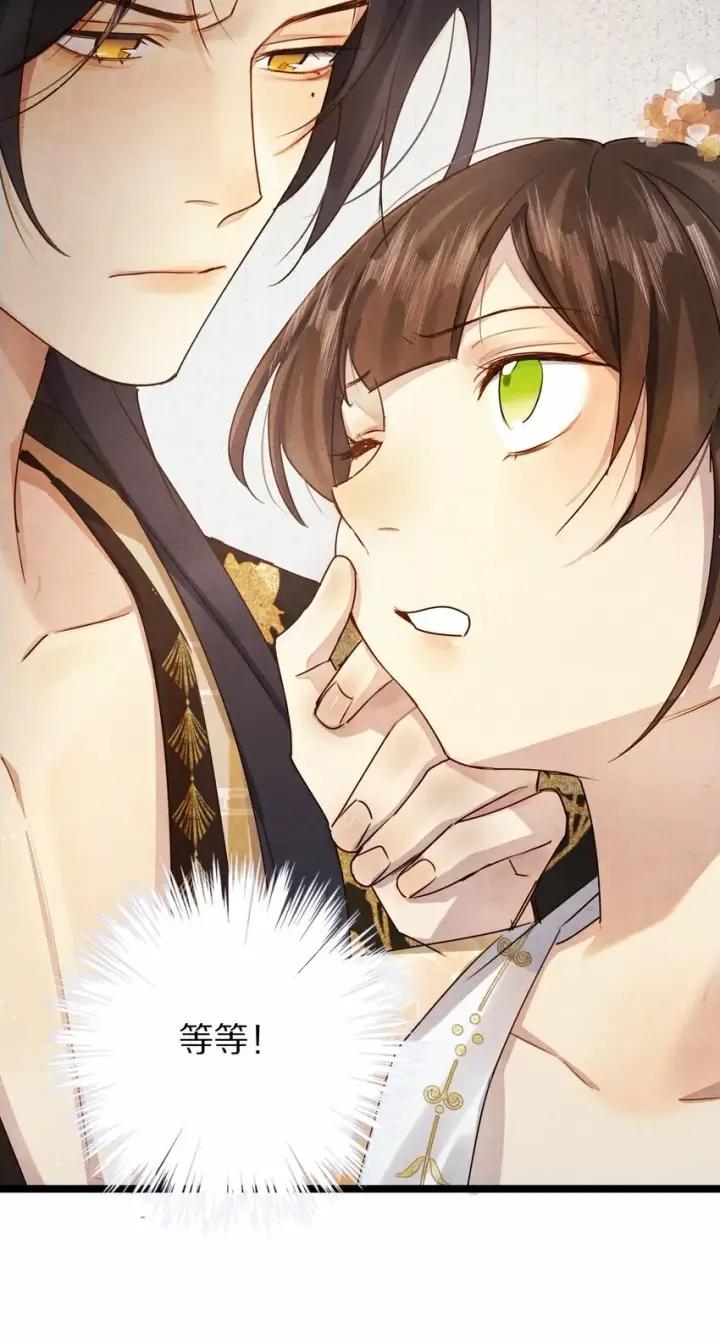 《杀掉男主的一千次尝试》018 最坏的结局！图34