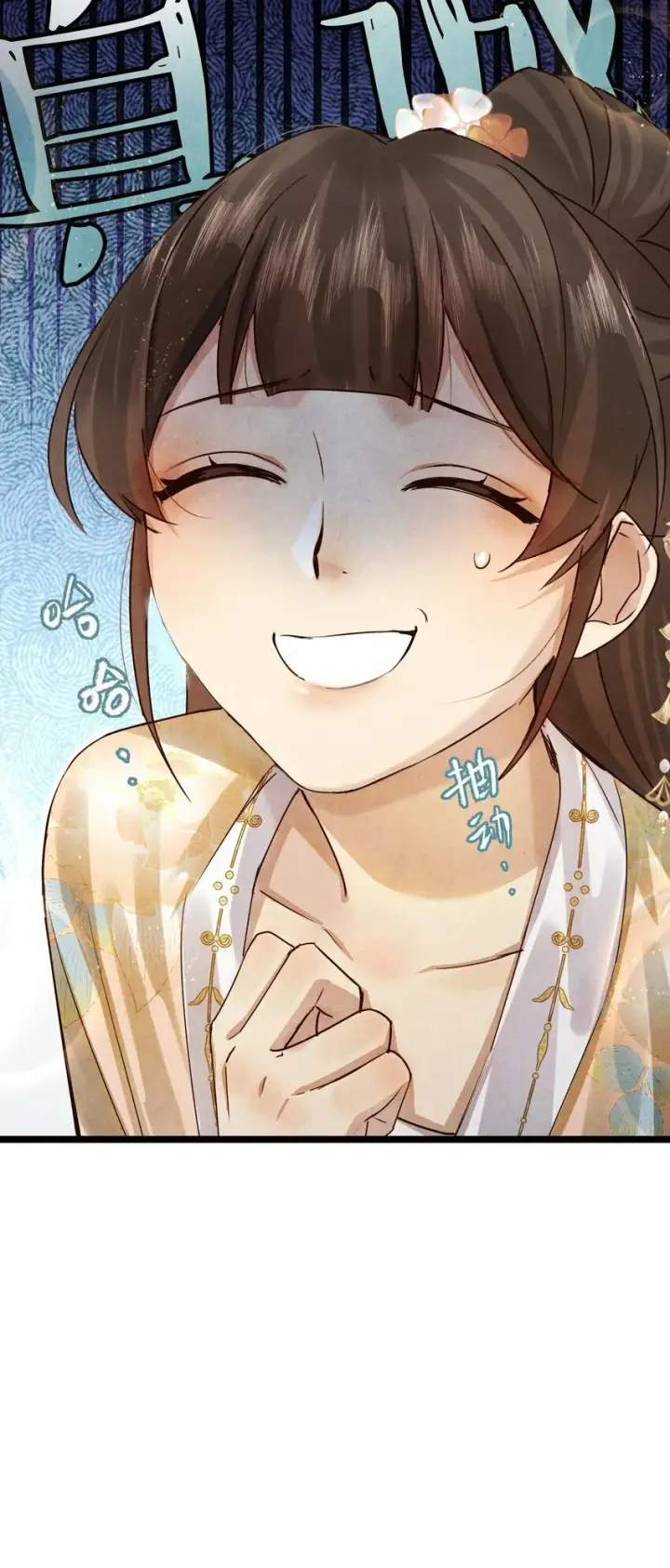 《杀掉男主的一千次尝试》018 最坏的结局！图46