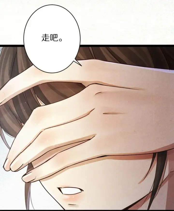 《杀掉男主的一千次尝试》019 单纯且真诚的王妃图22