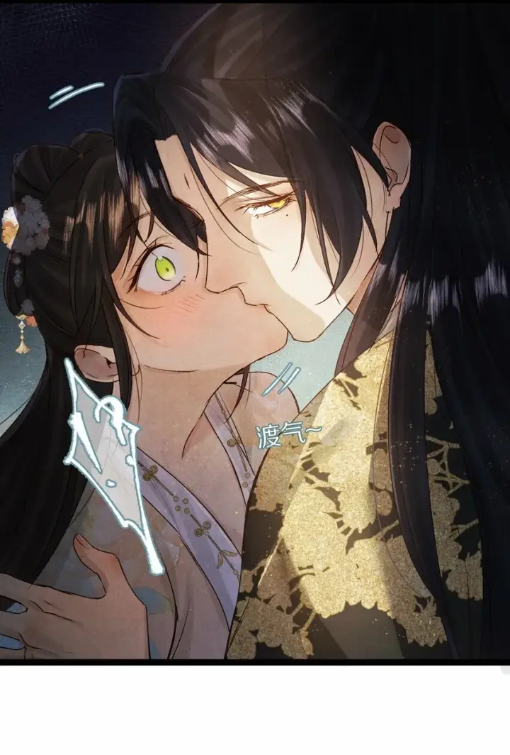 《杀掉男主的一千次尝试》019 单纯且真诚的王妃图39