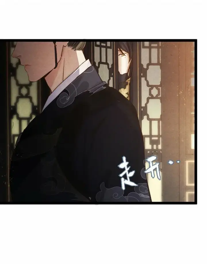 《杀掉男主的一千次尝试》019 单纯且真诚的王妃图40