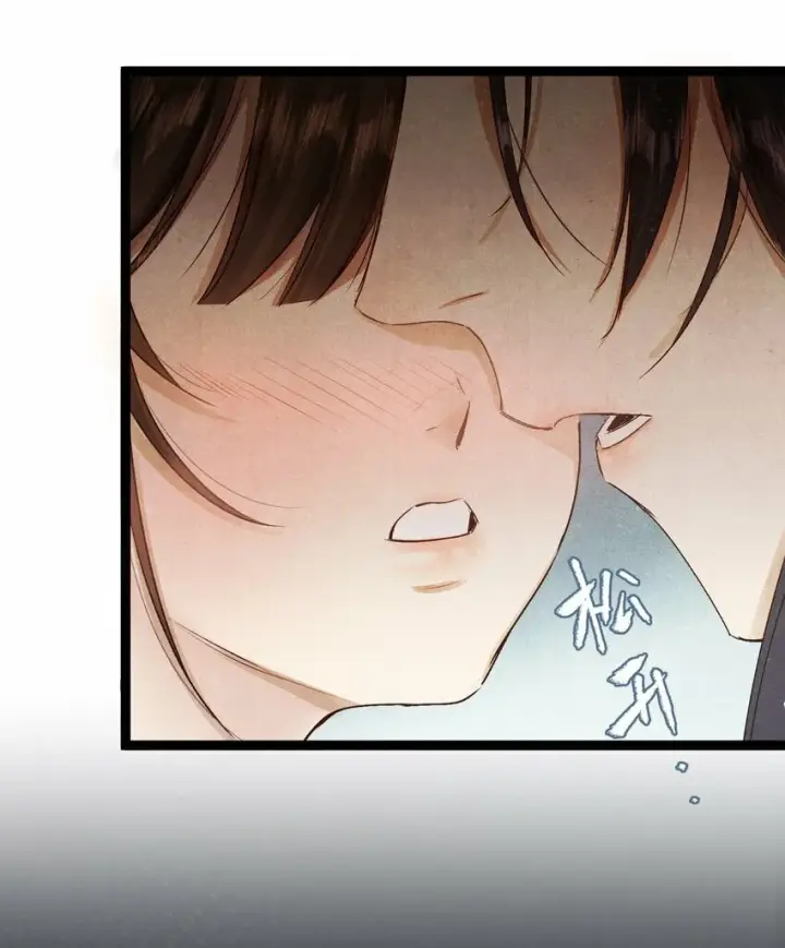 《杀掉男主的一千次尝试》019 单纯且真诚的王妃图41