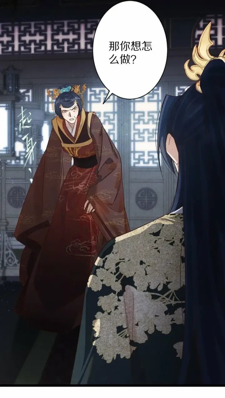 《杀掉男主的一千次尝试》020 不如摆烂吧~！图28