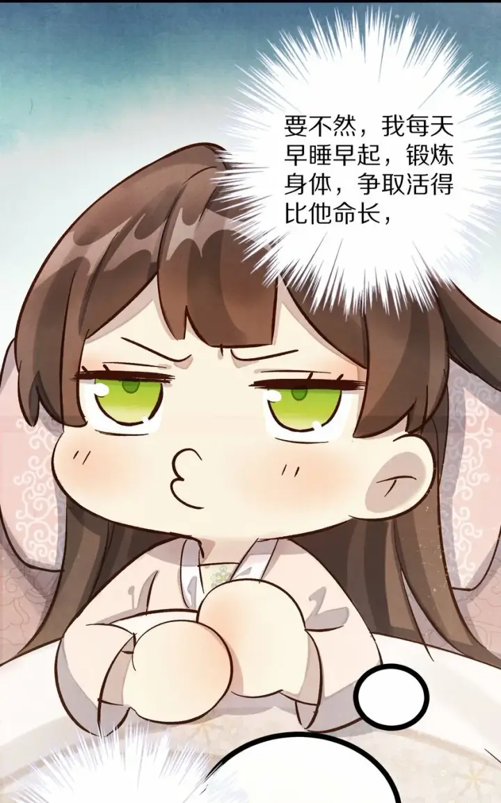 《杀掉男主的一千次尝试》020 不如摆烂吧~！图35