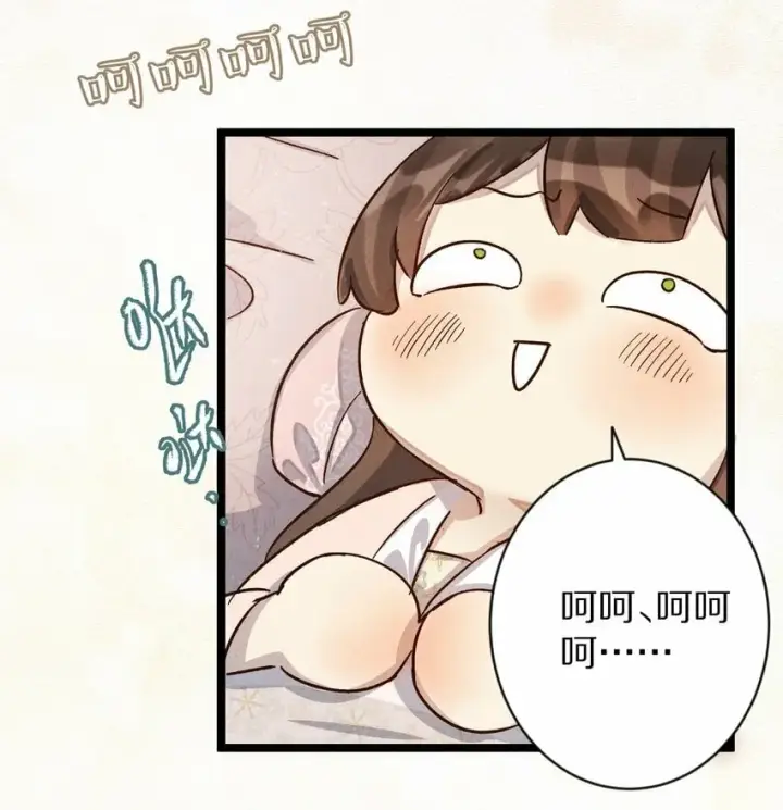 《杀掉男主的一千次尝试》020 不如摆烂吧~！图38