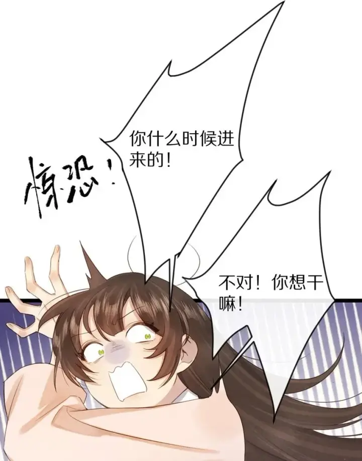 《杀掉男主的一千次尝试》021 美男计~！图2