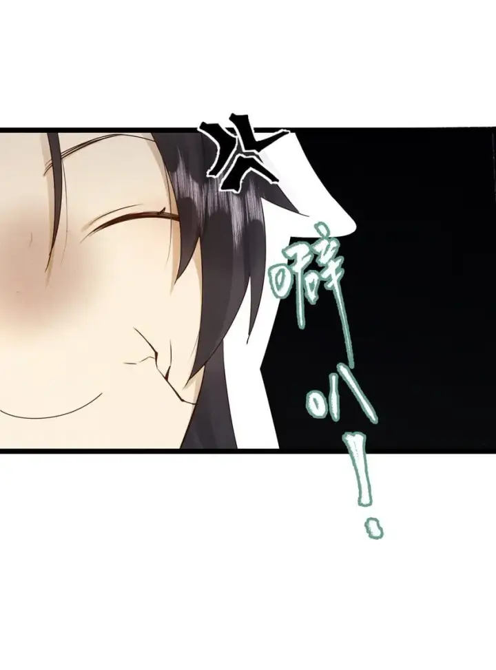 《杀掉男主的一千次尝试》021 美男计~！图25