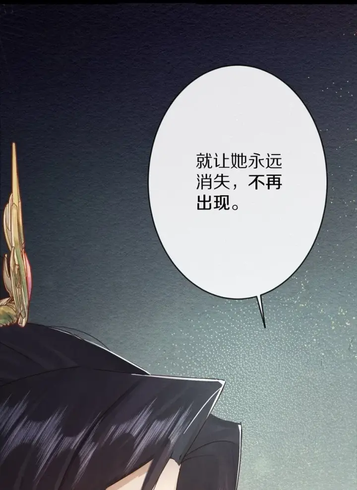 《杀掉男主的一千次尝试》021 美男计~！图37
