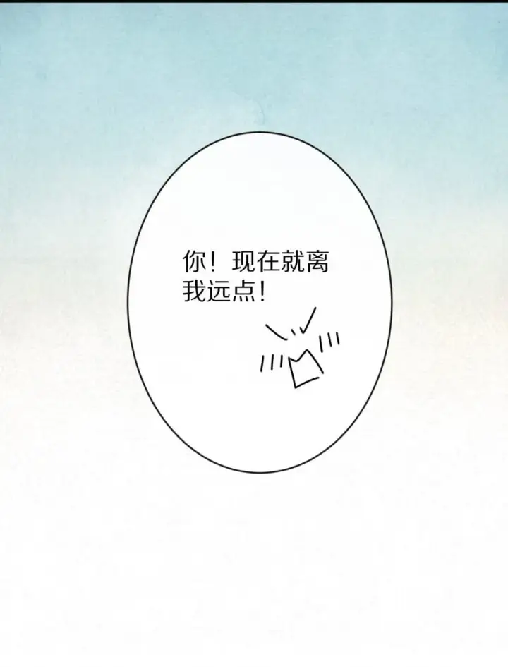 《杀掉男主的一千次尝试》021 美男计~！图40