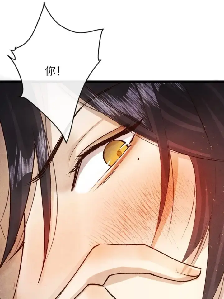 《杀掉男主的一千次尝试》022 勖王爷要疯了~图5