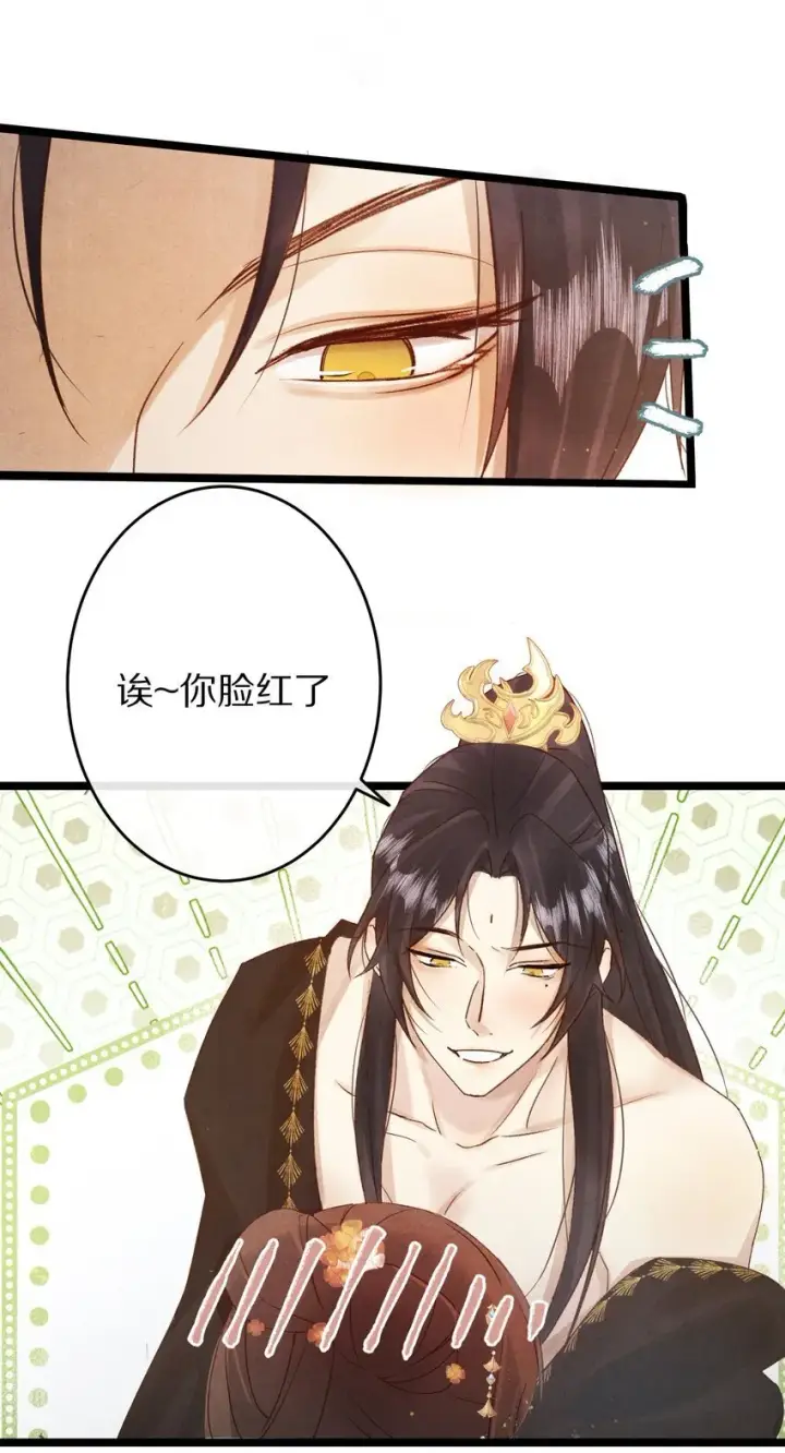 《杀掉男主的一千次尝试》023 抱歉了，男主，还是要杀了你！图18