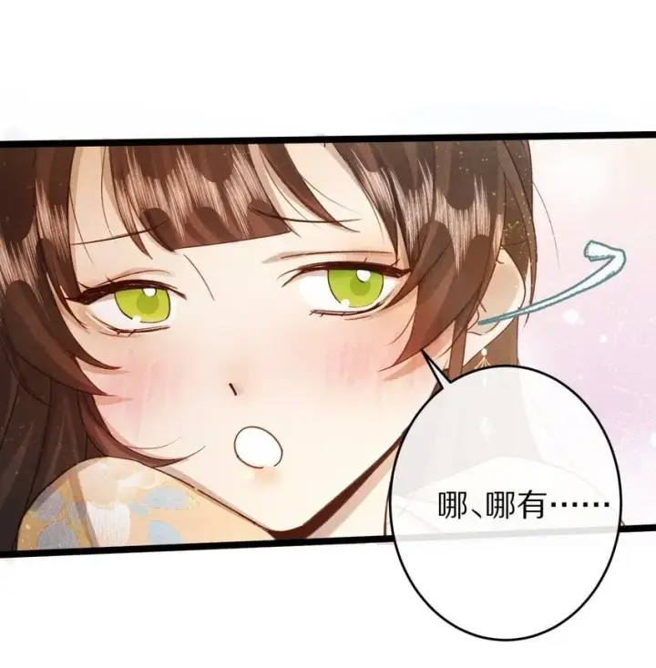 《杀掉男主的一千次尝试》023 抱歉了，男主，还是要杀了你！图19