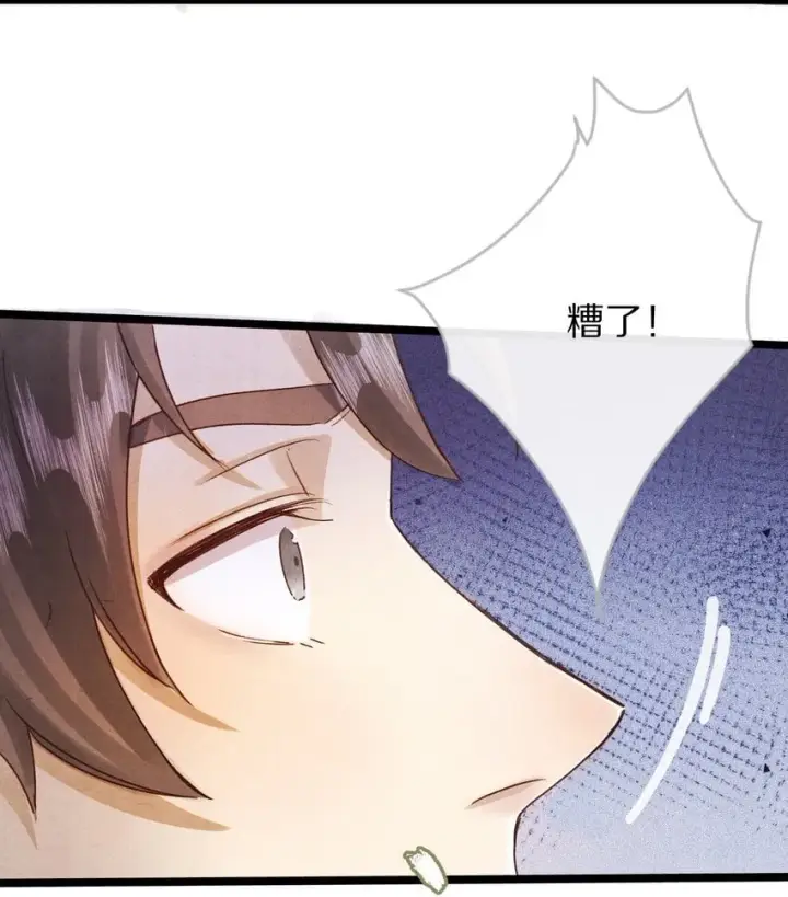 《杀掉男主的一千次尝试》023 抱歉了，男主，还是要杀了你！图24