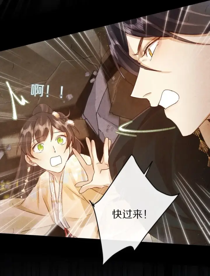 《杀掉男主的一千次尝试》023 抱歉了，男主，还是要杀了你！图27