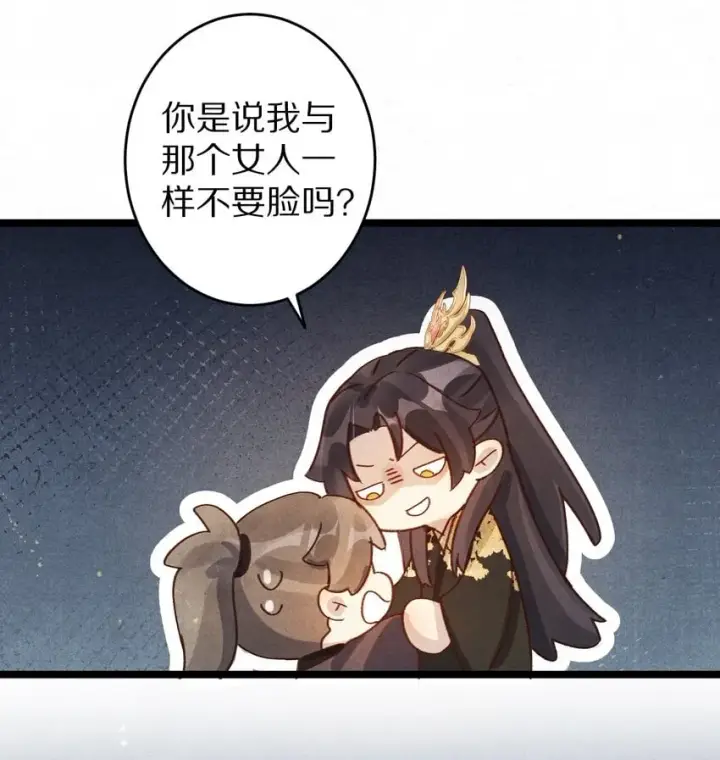 《杀掉男主的一千次尝试》023 抱歉了，男主，还是要杀了你！图7