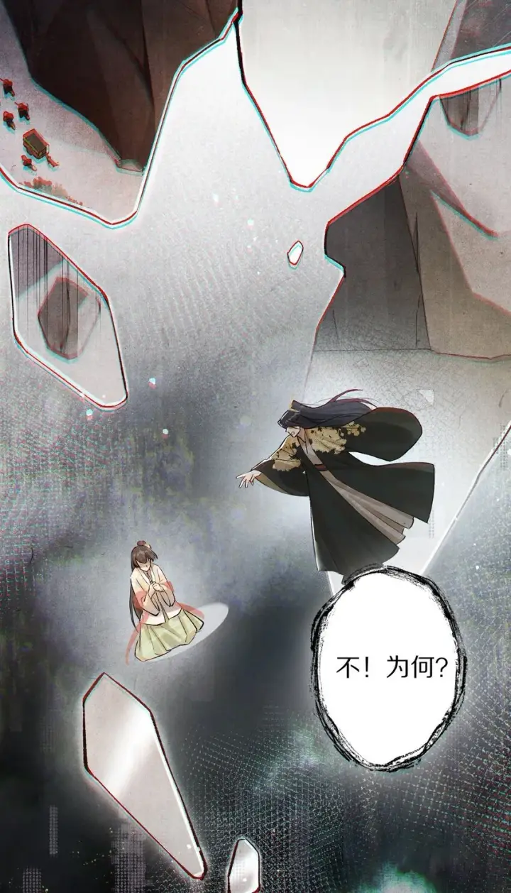 《杀掉男主的一千次尝试》024 终于可以回家了？！图19