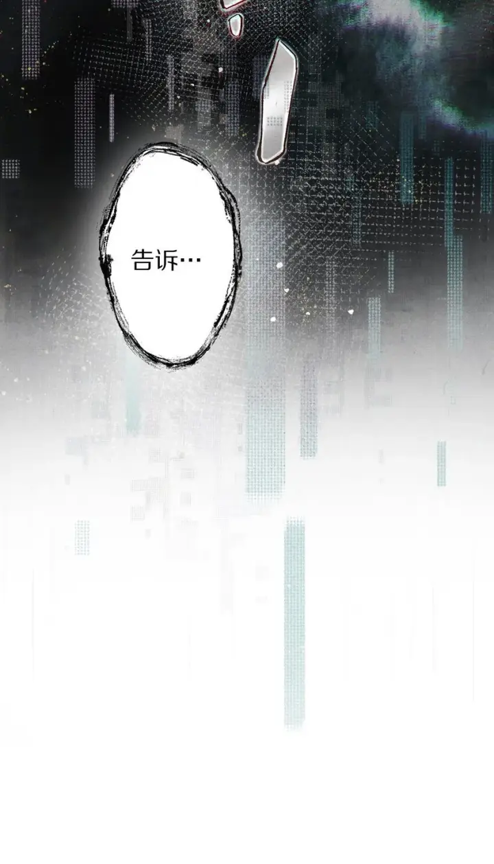 《杀掉男主的一千次尝试》024 终于可以回家了？！图20