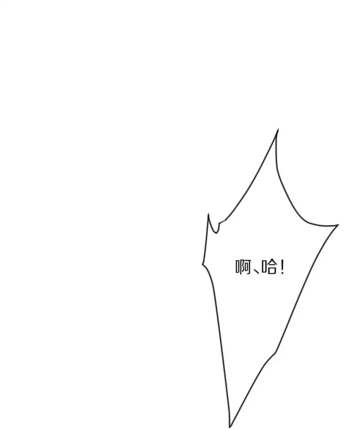 《杀掉男主的一千次尝试》024 终于可以回家了？！图21