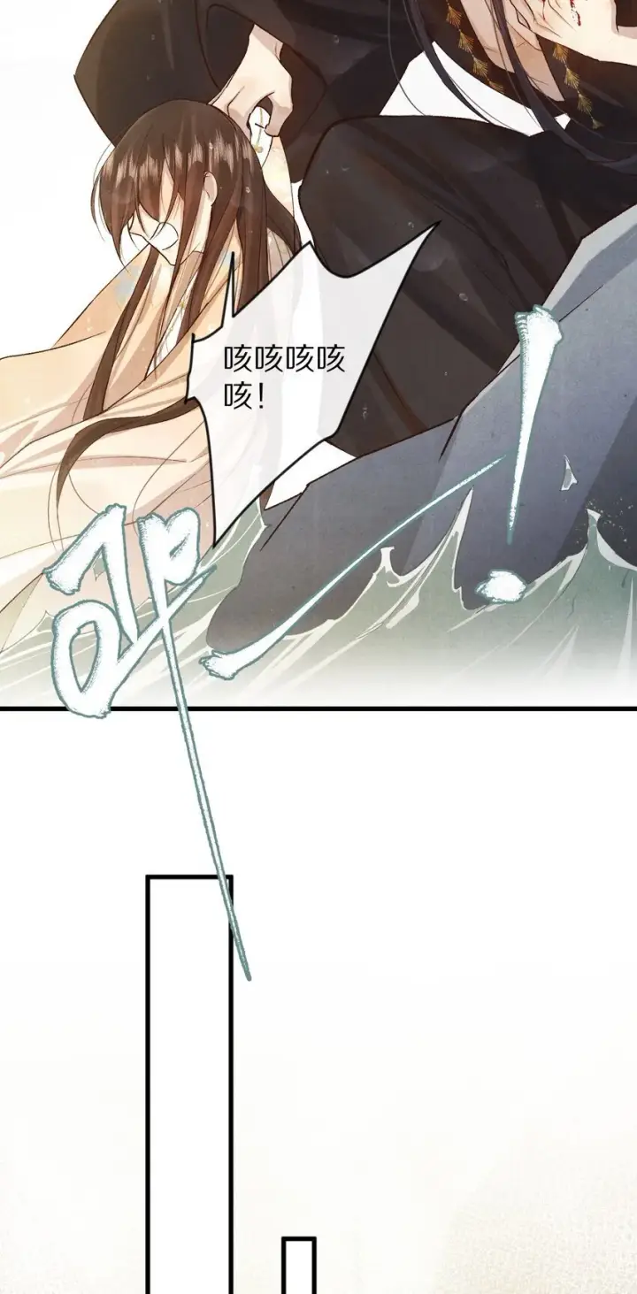 《杀掉男主的一千次尝试》024 终于可以回家了？！图44