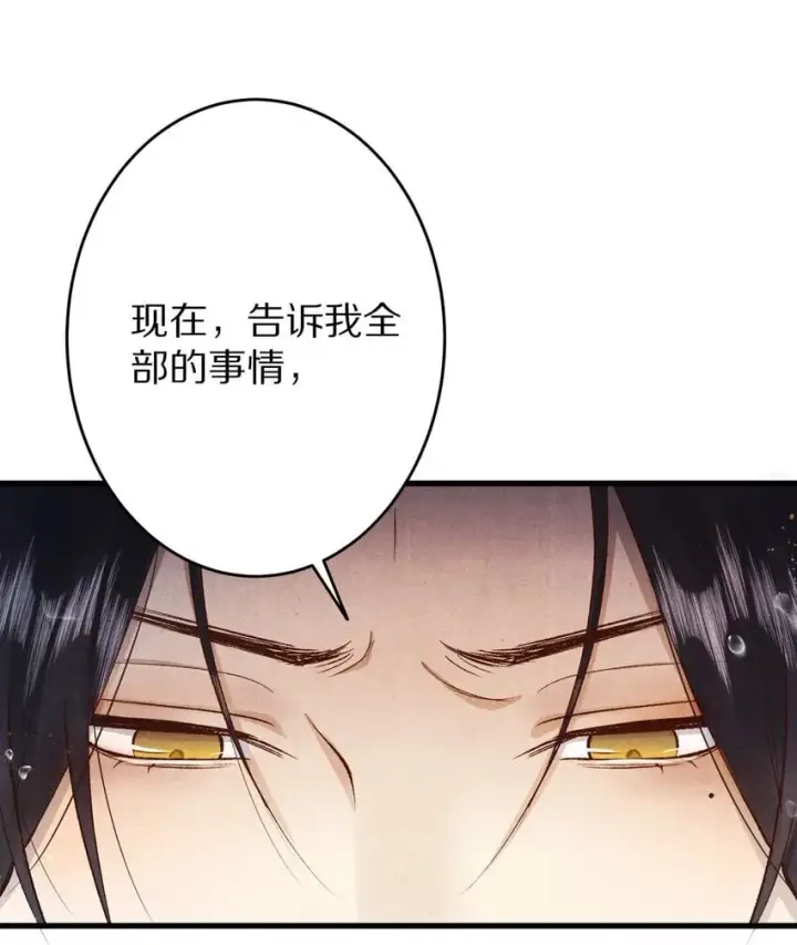 《杀掉男主的一千次尝试》024 终于可以回家了？！图49