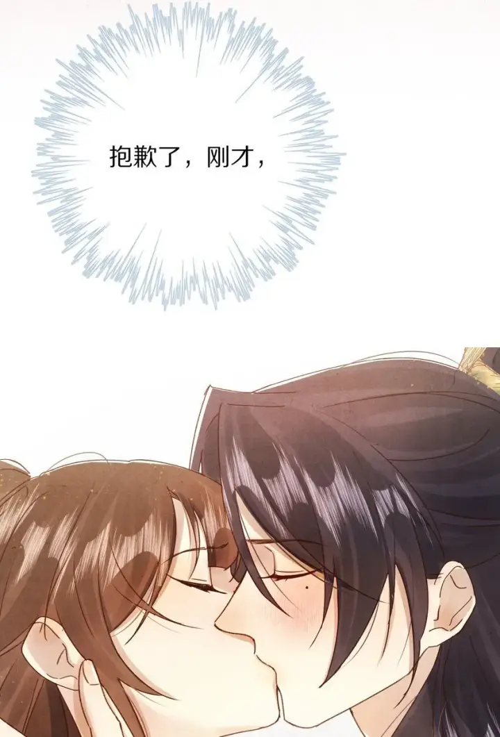 《杀掉男主的一千次尝试》025 ……只是一个故事图37