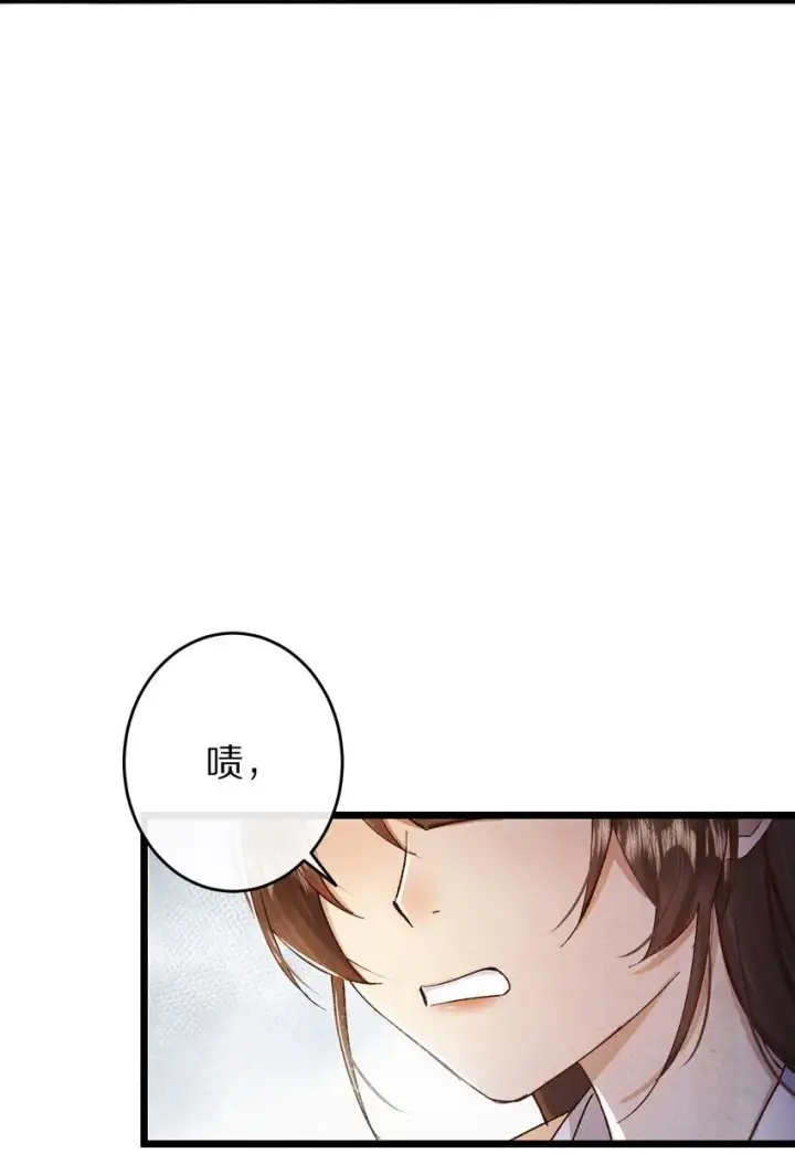 《杀掉男主的一千次尝试》026 做个交易吧图10