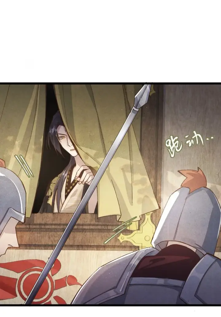 《杀掉男主的一千次尝试》027 我的交易——！图21