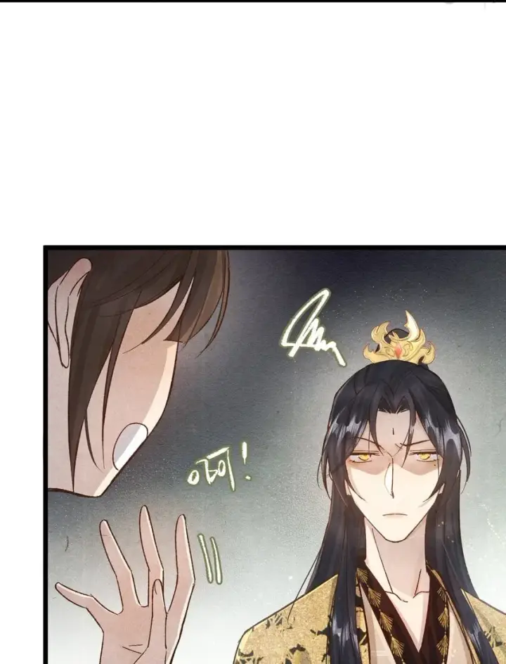 《杀掉男主的一千次尝试》027 我的交易——！图23