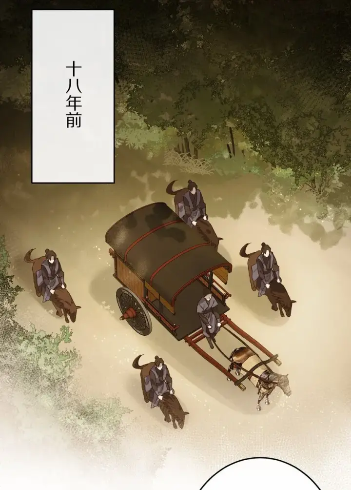 《杀掉男主的一千次尝试》027 我的交易——！图4