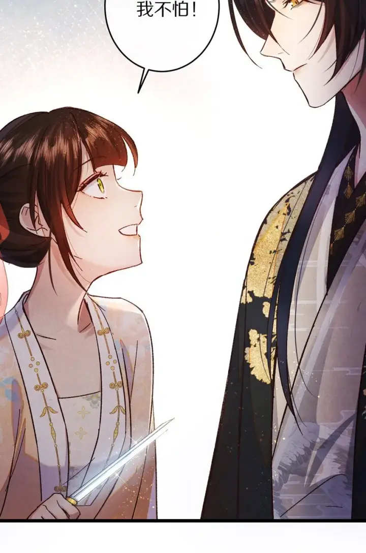 《杀掉男主的一千次尝试》027 我的交易——！图41