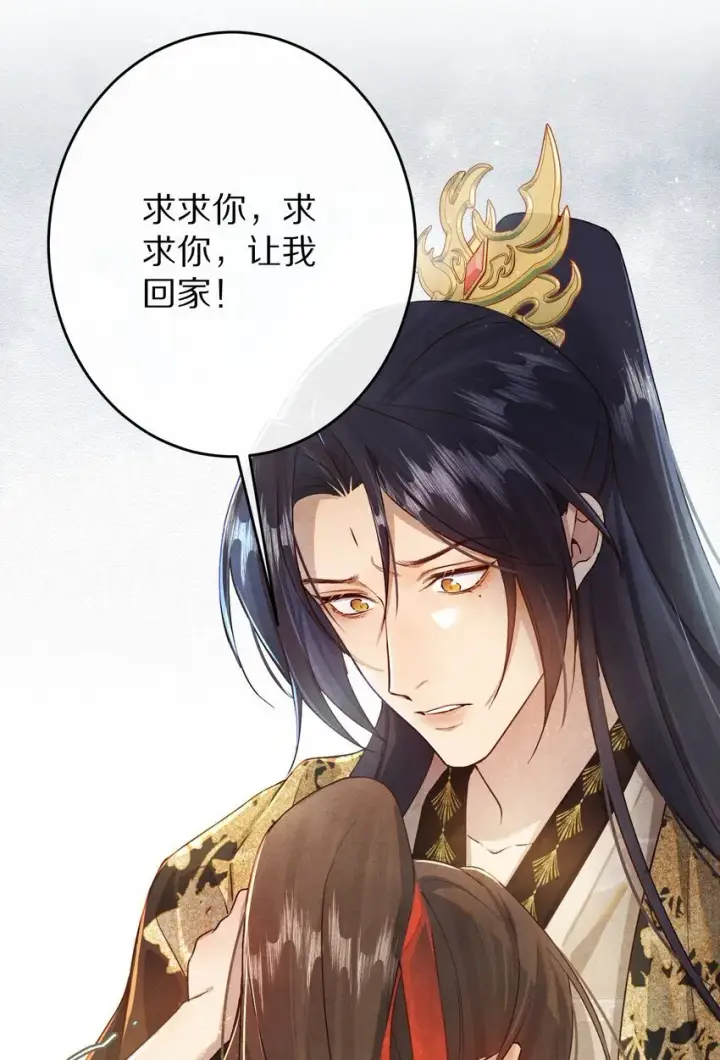 《杀掉男主的一千次尝试》028 你我的人生和世界图10