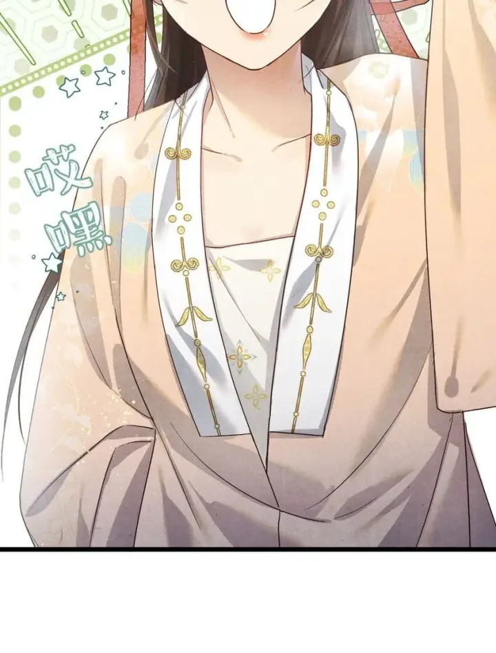 《杀掉男主的一千次尝试》029 崽啊~！你可千万不能摆烂啊！图30
