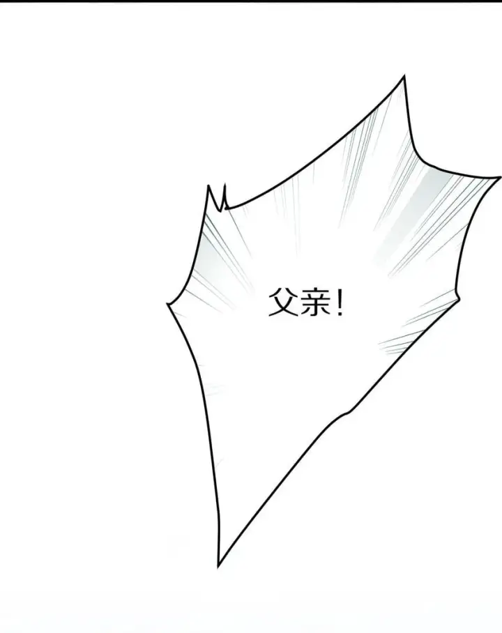 《杀掉男主的一千次尝试》029 崽啊~！你可千万不能摆烂啊！图33