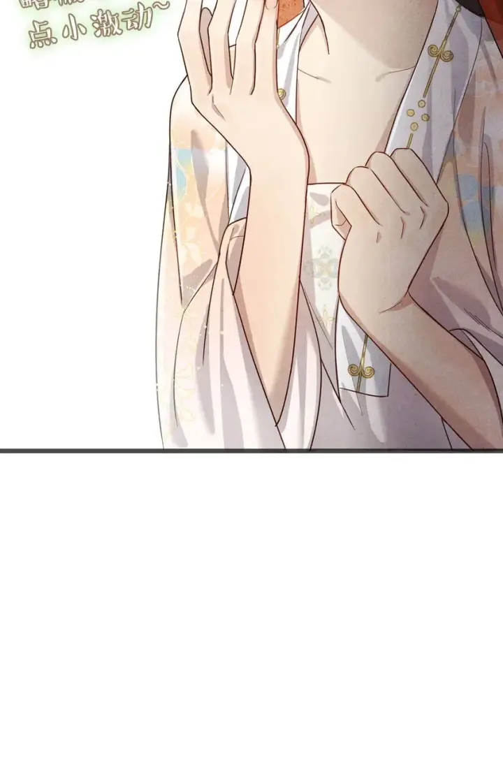 《杀掉男主的一千次尝试》029 崽啊~！你可千万不能摆烂啊！图40
