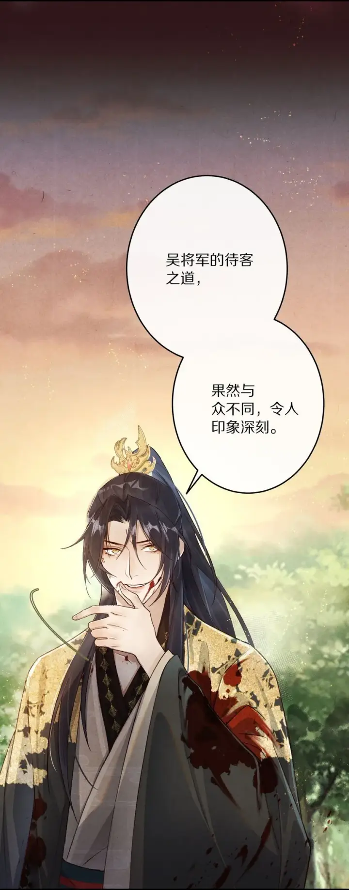 《杀掉男主的一千次尝试》030 人形狐狸精留了一手~图10