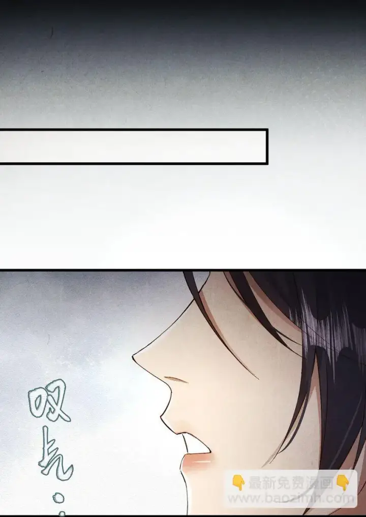 《杀掉男主的一千次尝试》031 虐恋情深～图15