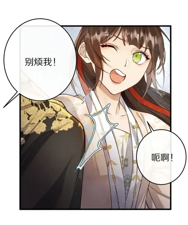 《杀掉男主的一千次尝试》031 虐恋情深～图17