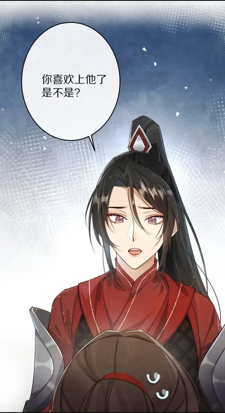 《杀掉男主的一千次尝试》031 虐恋情深～图22