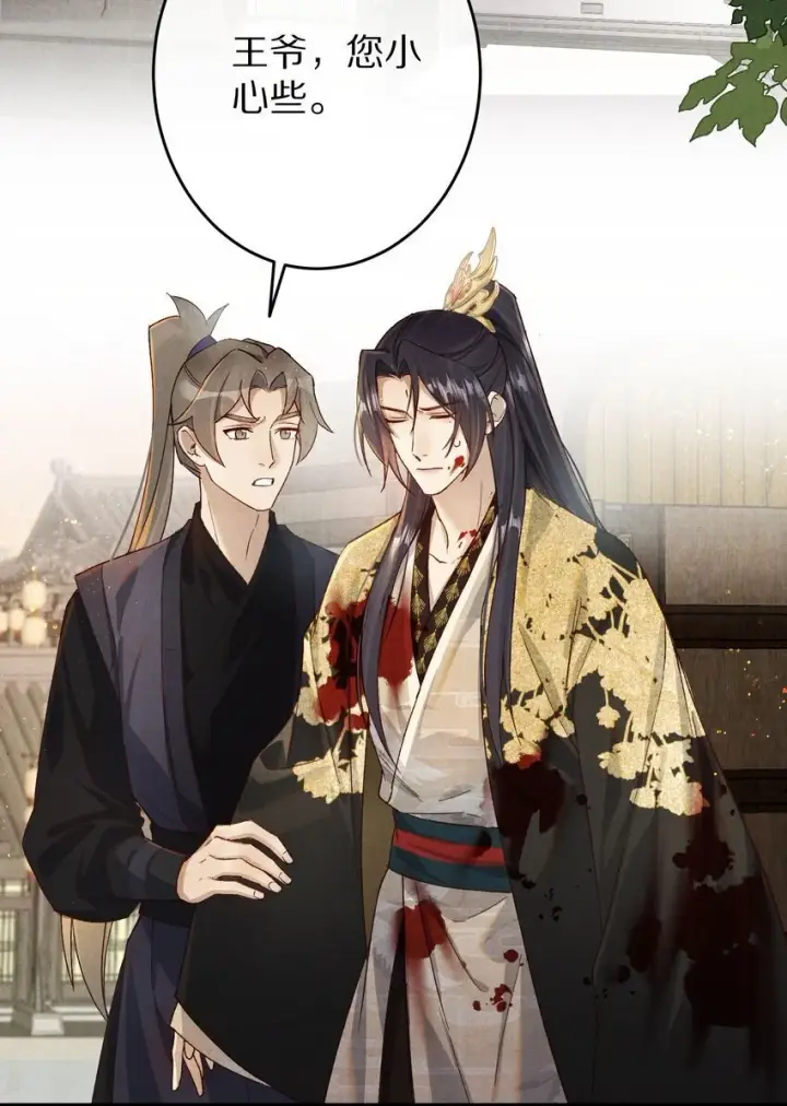《杀掉男主的一千次尝试》031 虐恋情深～图3