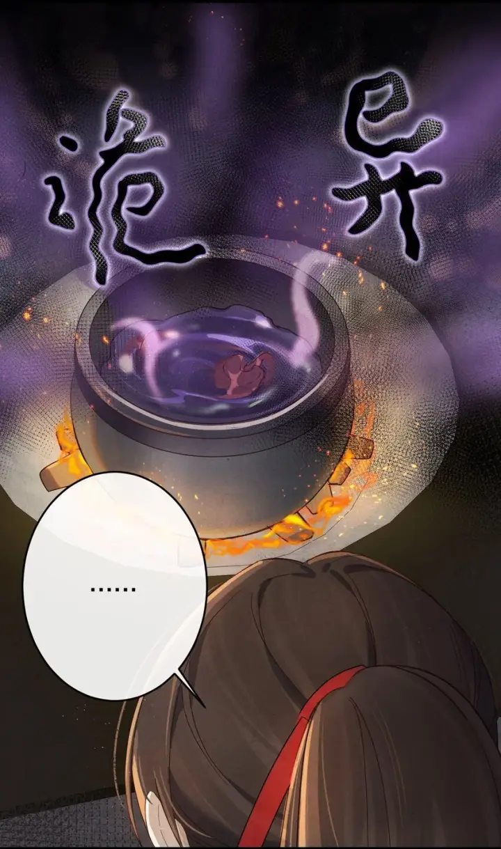 《杀掉男主的一千次尝试》031 虐恋情深～图32