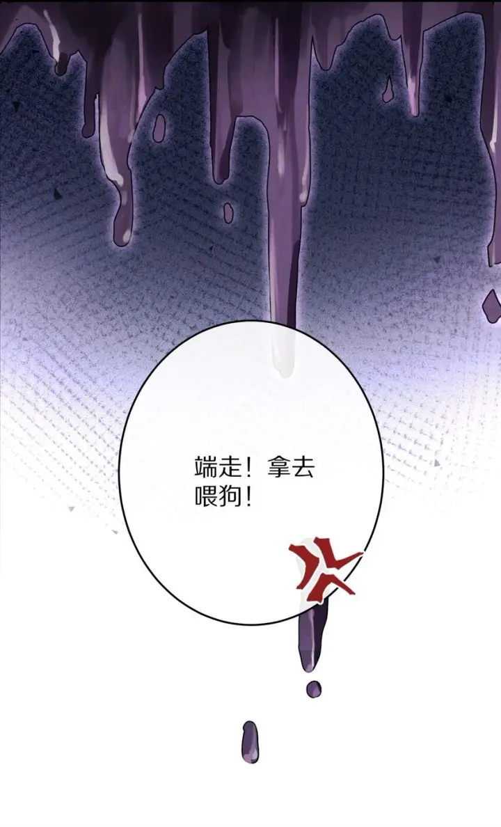 《杀掉男主的一千次尝试》031 虐恋情深～图37