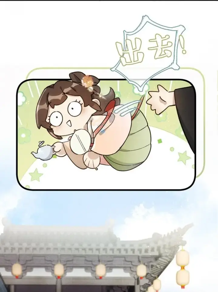 《杀掉男主的一千次尝试》032 这到底谁虐谁？图16