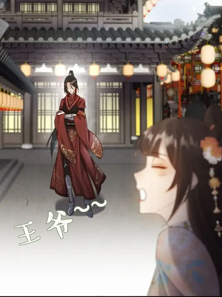 《杀掉男主的一千次尝试》032 这到底谁虐谁？图17