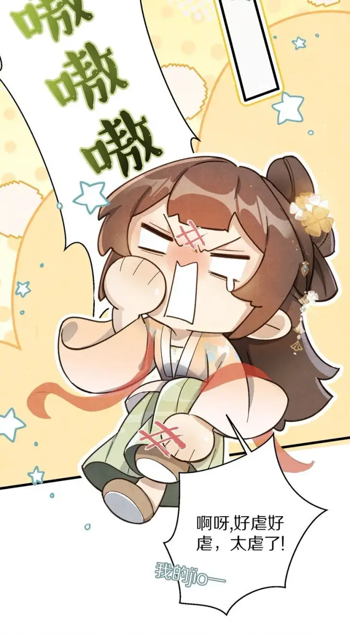 《杀掉男主的一千次尝试》032 这到底谁虐谁？图32