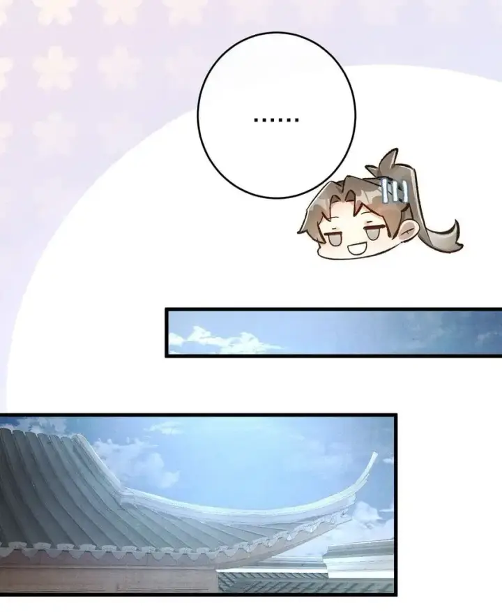 《杀掉男主的一千次尝试》032 这到底谁虐谁？图6