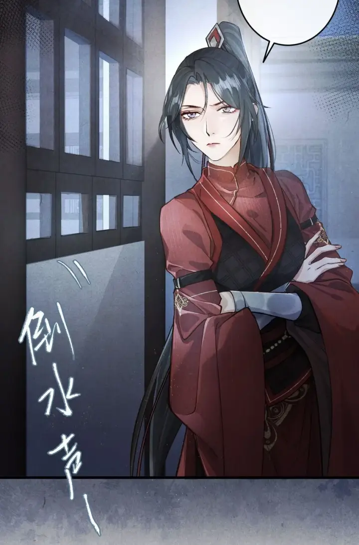 《杀掉男主的一千次尝试》032 这到底谁虐谁？图8