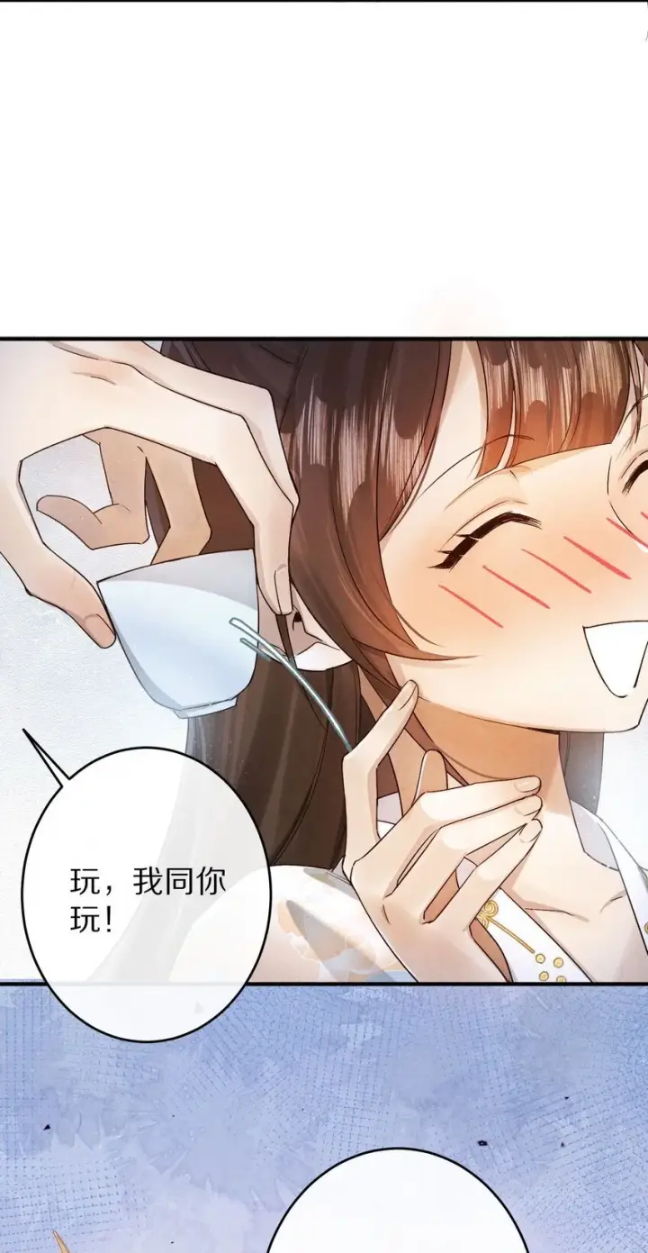《杀掉男主的一千次尝试》033 别消极怠工！男主~图16