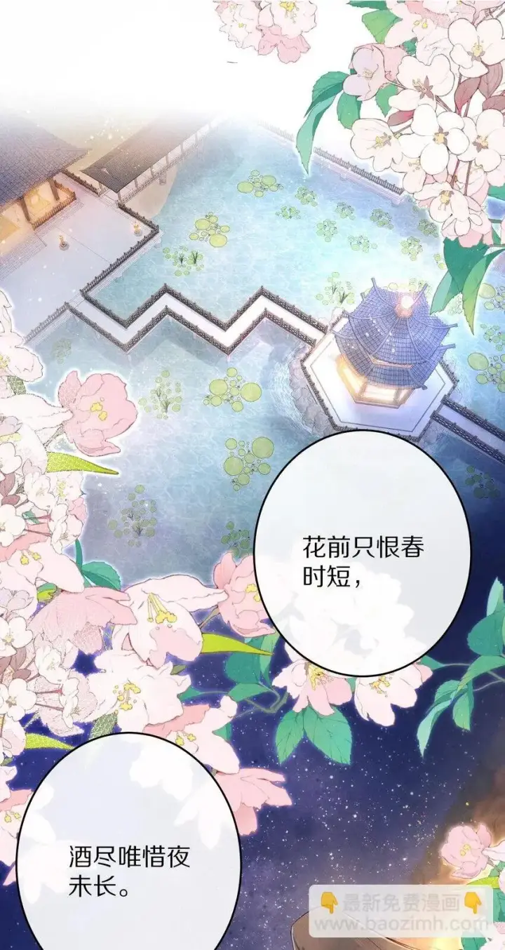 《杀掉男主的一千次尝试》033 别消极怠工！男主~图2