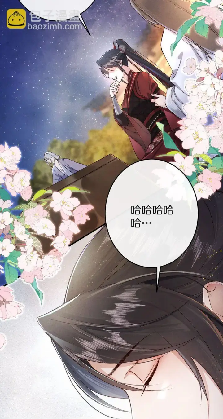 《杀掉男主的一千次尝试》033 别消极怠工！男主~图3