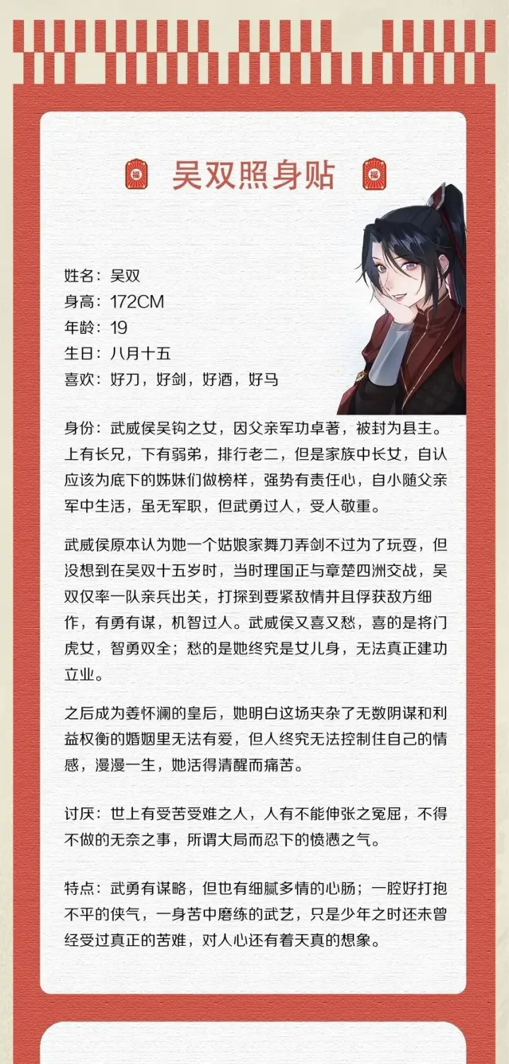 《杀掉男主的一千次尝试》033 别消极怠工！男主~图43